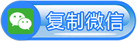 策划公众号投票制作
