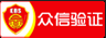 策划公众号投票制作